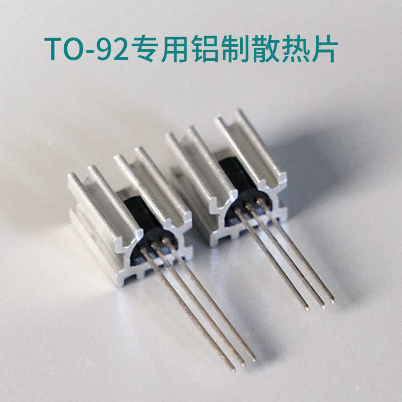 Heatsink - Dissipatore di calore interamente in alluminio