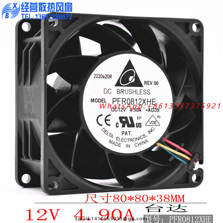 Nuova Ventola Originale Delta  - Case Fan recensione e prezzo