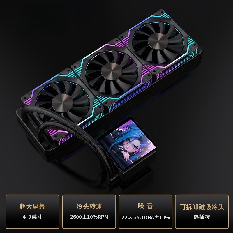 Radiatore di raffreddamento a  - Aio Liquid Cooler recensione e prezzo