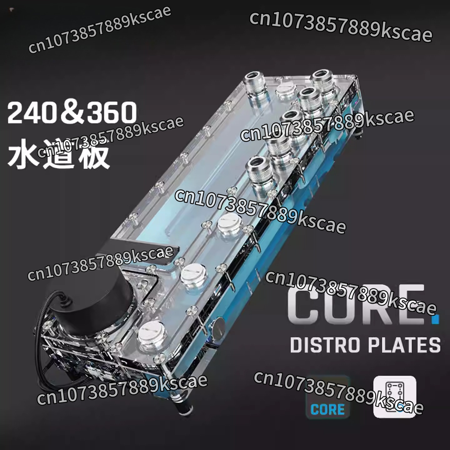 Piastra di distribuzione Alpha - Integrated Pump Reservoir Distro Plate recensione e prezzo